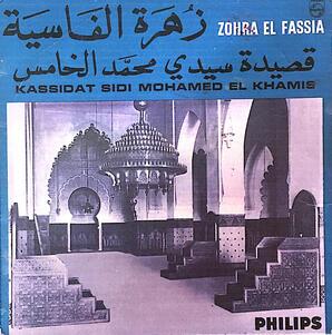 Album cover of Zohra El Fassia’s Song for Mohammed V with black text on a blue background above a black and white photo
