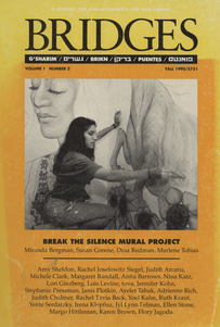 The cover of Bridges, featuring a list of contributers, an article on the "Break the Silence Mural Project," and a photograph of Susan Greene painting