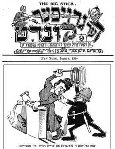 Yiddish Cartoon on Emma Goldman's Fight for Freedom of Speech, June 4, 1909