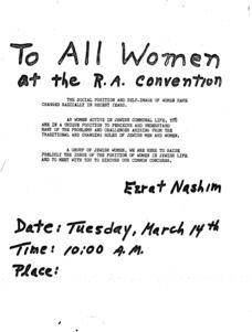 Ezrat Nashim Flyer to Women at Rabbinical Assembly of the Conservative Movement Convention, March 14, 1972