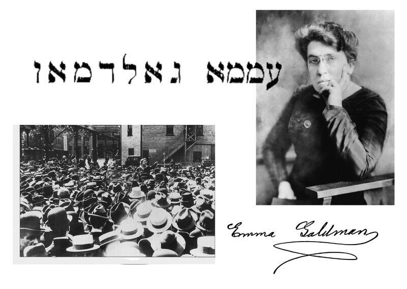 Collage of Emma Goldman with her signature and name in Yiddish