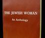"The Jewish Woman: An Anthology" Summer 1973 Issue of "Response: A Contemporary Jewish Review"
