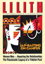 Lilith Magazine cover Fall 1987