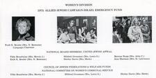 1975 Women's Division Program, Allied Jewish Campaign Israel Emergency Fund