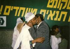 A man and woman embrace at the Israeli airport shortly after immigrating from Ethiopia. Around 1980. 