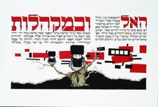 The page of a haggadah with abstract red and black shapes, and a painting of three pigeon bodies with the heads of Haredi men, perched on a tree stump