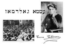 Collage of Emma Goldman with her signature and name in Yiddish