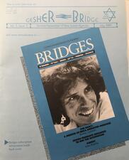 A page of Gesher, declaring it is the last issue, recommending readers to subscribe to Bridges, with an image of the Bridges cover