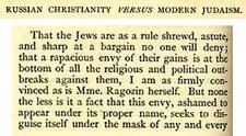 Excerpts from "Russian Christianity Versus Modern Judaism"