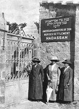 Rachel Landy, Rose Kaplan, and Eva Leon, Jerusalem, 1913