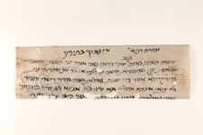 Letter from Nāzuk bat Yosef