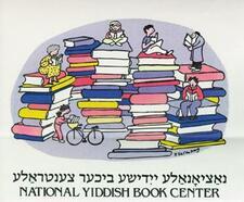 National Yiddish Book Center Logo
