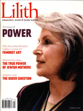 Elizabeth Sackler on the Cover of "Lilith" Magazine, Spring 2007