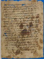 Legal document concerning the illegitimate descendance of Abū Saʿd, son of al-Wuḥša