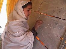 Image of an Afghani Girl