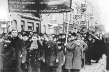 Members of the General Jewish Labor Bund at a demonstration, 1917.