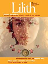 Lilith Magazine, Summer 2004