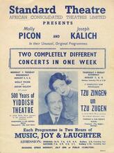 Polly Picon's Standard Theater Poster, English Side 1 of 2 