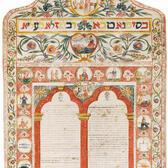 A highly decorated ketubah (marriage contract) from Greece. 