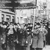 Members of the General Jewish Labor Bund at a demonstration, 1917.