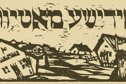 Yiddish Motifs
