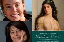 Mazaltob Book Cover and headshot