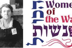 Emma Goldman/Women of the Wall