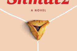 Shmutz Book Cover by Felicia Berliner