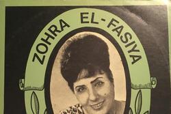 Record of Moroccan musician and singer Zohra El Fassia