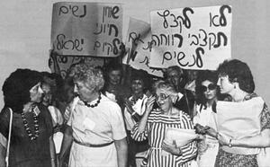Israel Women's Network, July 1984