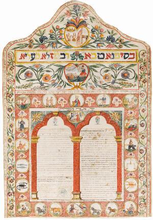 A highly decorated ketubah (marriage contract) from Greece. 