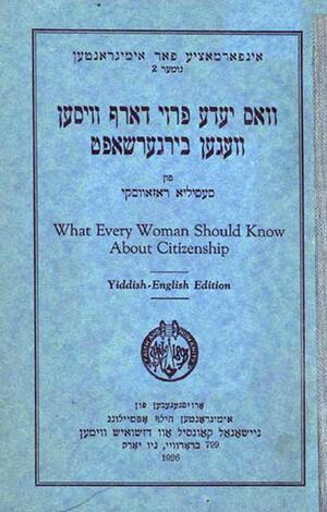 Pamphlet on Women's Citizenship Written by Cecilia Razovsky, 1926 