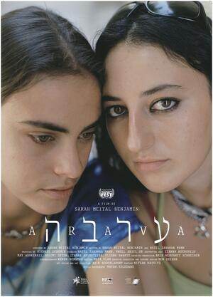 Film Poster of two teenage girls with faces close together