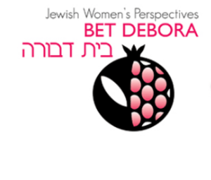 Bet Debora, Conference Logo, 2016 