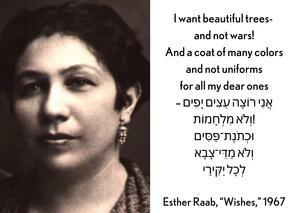 Esther Raab and excerpt of poem