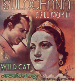 Brochure of The Wild Cat of Bombay (1927)