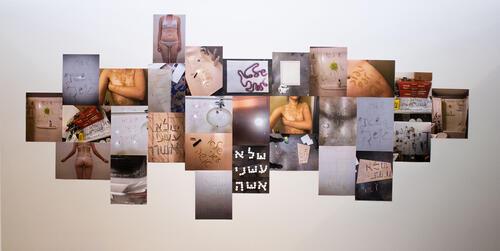 photography installation with multiple images, including a woman in undergarments, and the phrase Shelo Asani Isha (For Not Making Me a Woman)