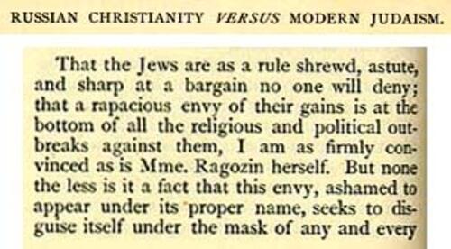 Excerpts from "Russian Christianity Versus Modern Judaism"