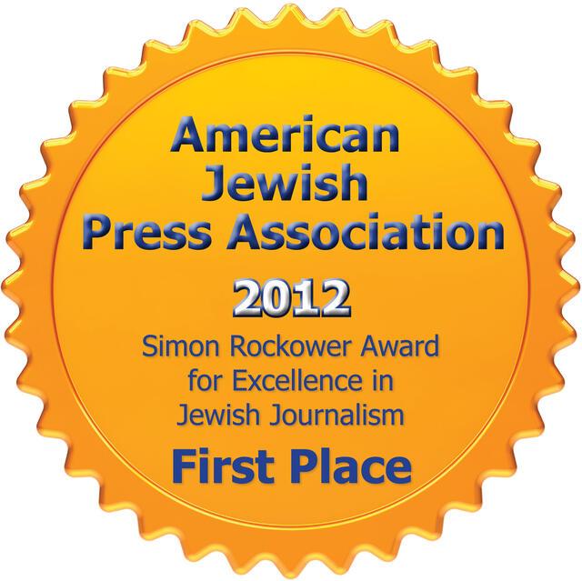 Simon Rockower Award