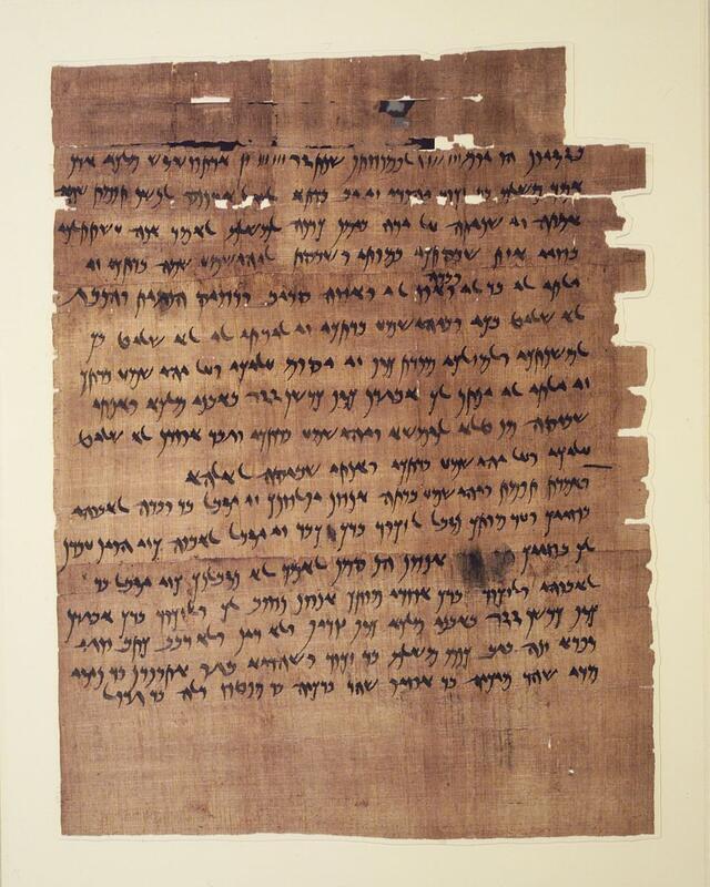 A weathered piece of papyrus written with Hebrew script