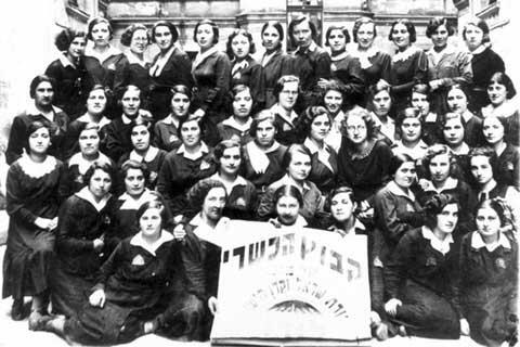 The Second Graduating Class of the Bais-Yaakov in Lodz, Poland, 1934
