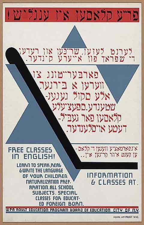 Yiddish/English Poster