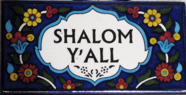 Colorful tile reading "Shalom Y'all"