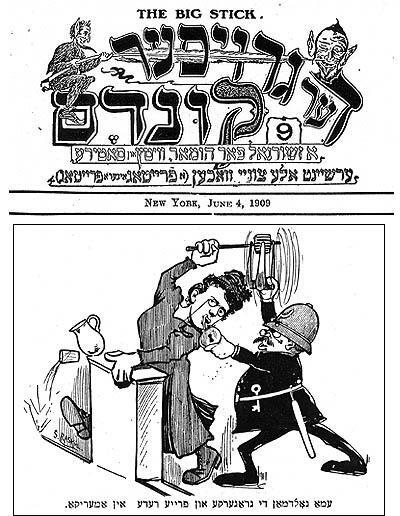 Yiddish Cartoon on Emma Goldman's Fight for Freedom of Speech, June 4, 1909