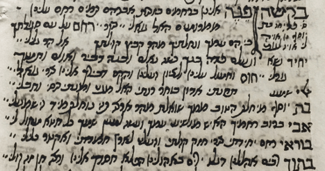 19th-century Hebrew manuscript of a poem