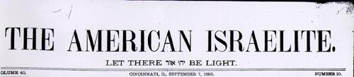 Banner for "The American Israelite"