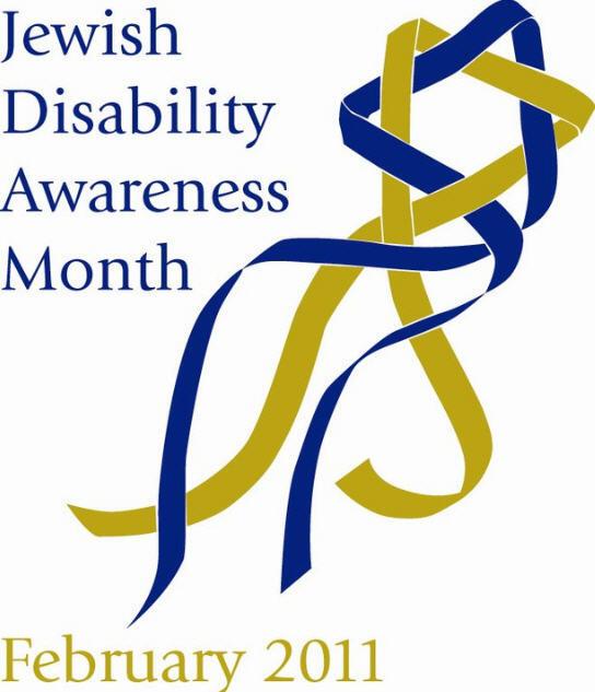 Jewish Disability Awareness Month Logo