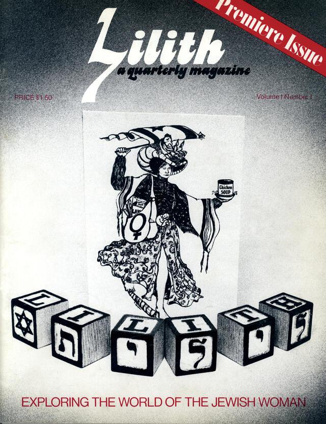 Lilith Magazine, Premiere Issue, 1976