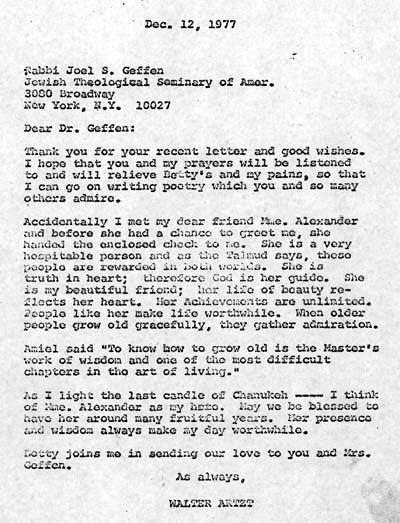 Letter from Walter Artzt to Rabbi Joel S. Geffen, December 12, 1977