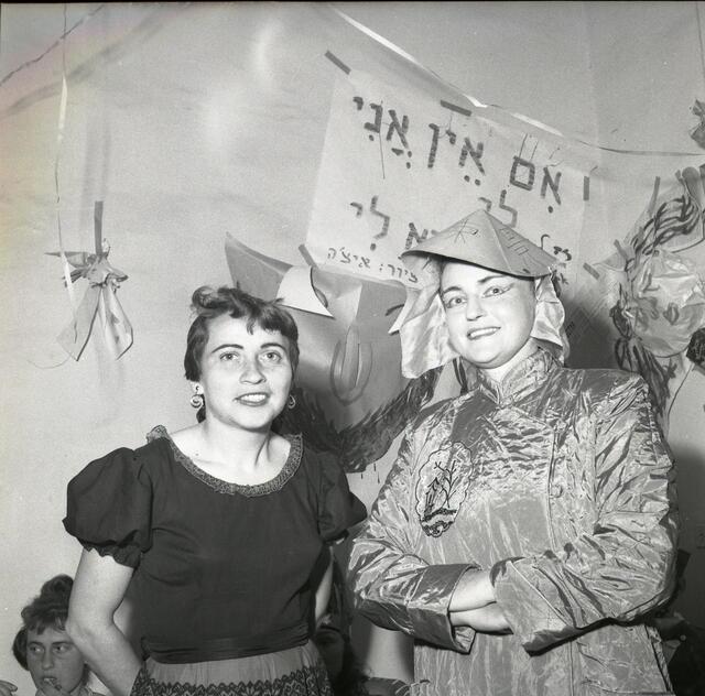 Purim party, 1952.